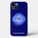 Search for chai iphone cases Hebrew