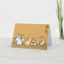 Search for chinese new year cards Rabbit