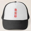 Search for japan anime baseball caps Cool