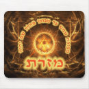 Search for fiery mouse mats Yellow