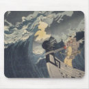 Search for full moon mouse mats Sea