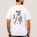 Search for gratitude clothing Typography