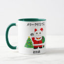 Search for i believe mugs Cat lover