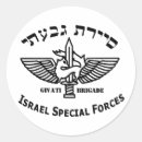 Search for terrorism stickers Israel