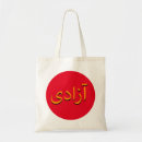 Search for delhi accessories Bollywood