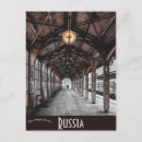 Search for russia postcards Russian federation