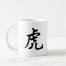 Search for zodiac tiger mugs Astrology
