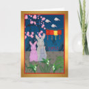 Search for 1952 birthday cards Born in 1952