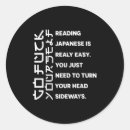 Search for japanese quotes stickers Reel