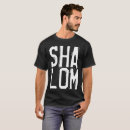 Search for shalom tshirts Messianic