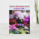 Search for music mothers day cards Flowers