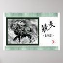 Search for sumi art Japan