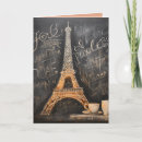 Search for paris coffee cards Eiffel tower