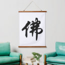 Search for siddhartha art Faith