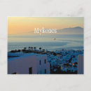 Search for mykonos Mykonos island