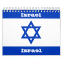 Search for israel calendars East