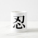 Search for tolerance mugs Tolerate