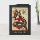 Search for chinese horoscope cards Symbols