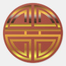 Search for festive gold stickers Classy