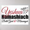 Search for yeshua posters God