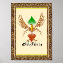 Search for iranian art Woman life freedom