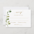 Search for song request invitations Greenery