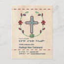 Search for bookmark postcards Christianity