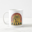 Search for islamic art mugs Quran