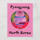 Search for north korea postcards Dprk