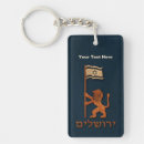 Search for jerusalem key rings Judaism