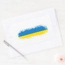 Search for strong and free stickers Ukrainian flag