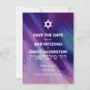 Search for hebrew date invitations Mitzvah