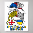 Search for ukranian posters Flag