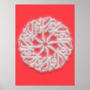 Search for koranic posters Quran