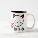 Search for beckoning mugs Good luck