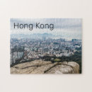 Search for hong kong puzzles Skyline