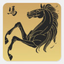 Search for chinese new year horse stickers Gold