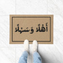 Search for arabic doormats Black