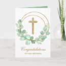 Search for catholic greeting Cross