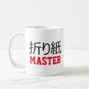 Search for origami mugs Japanese