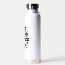Search for tumbler water bottles Coffee