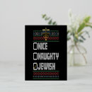 Search for ugly postcards Xmas