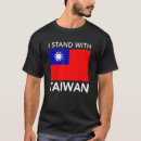 Search for i love taiwan tshirts Pride