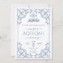 Search for islamic aqiqah invitations Muslim