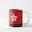 Search for hong mugs Flag