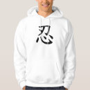 Search for ninja hoodies Cool