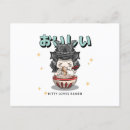 Search for love cats postcards Kitty