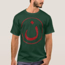 Search for nazarene tshirts Religion