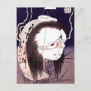 Search for hokusai postcards Japanese