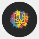 Search for tryzub stickers Blue